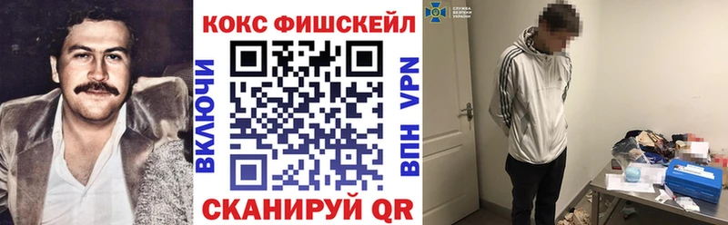Где купить наркоту Циолковский APVP  АМФЕТАМИН  Канабис  Меф 