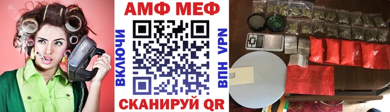 наркотики  Циолковский  дарк нет Telegram  Амфетамин 97% 