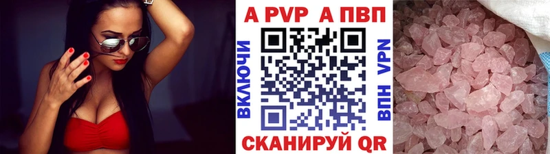 A PVP крисы CK Циолковский