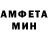 Amphetamine Розовый hottyson hottyson