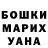 Метадон белоснежный Nina Mukhamediarova