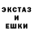 Canna-Cookies конопля Angela Onopko