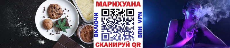omg онион Циолковский Canna-Cookies конопля