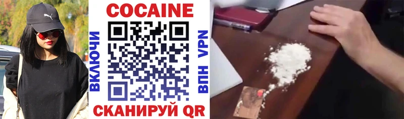 сколько стоит Циолковский Cocaine Эквадор