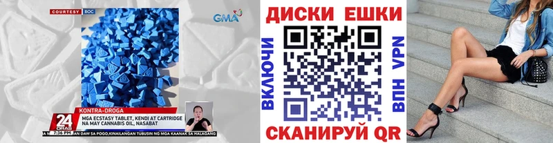 продажа наркотиков  Циолковский  ЭКСТАЗИ 250 мг 
