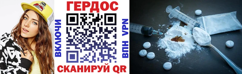 закладки  нарко площадка клад  ГЕРОИН афганец  Циолковский 