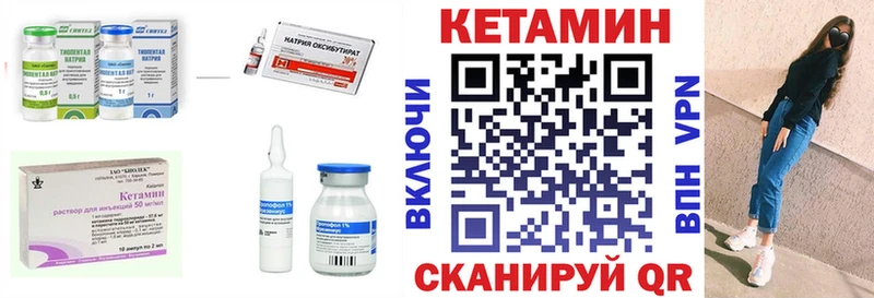 Кетамин VHQ  Циолковский 