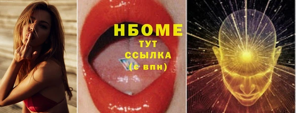 кокс Богородск