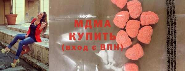 кокс Богородск