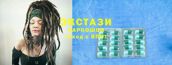 соль ск Богородицк