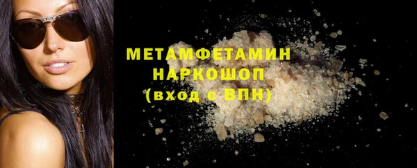 кокс Богородск