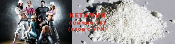 кокс Богородск