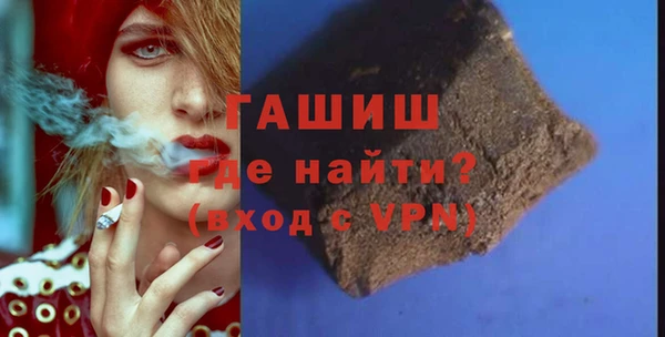 соль ск Богородицк