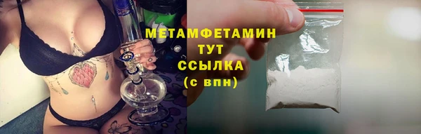 соль ск Богородицк