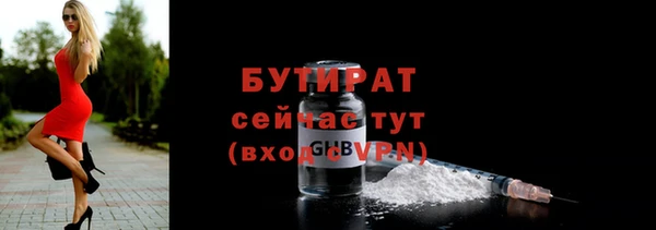 кокс Богородск