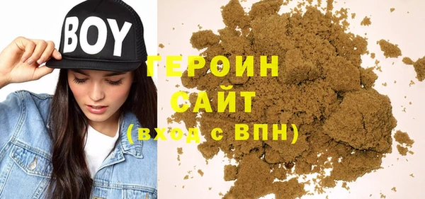 соль ск Богородицк