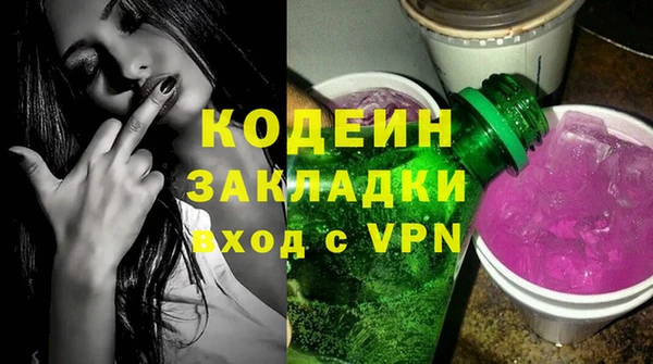 соль ск Богородицк