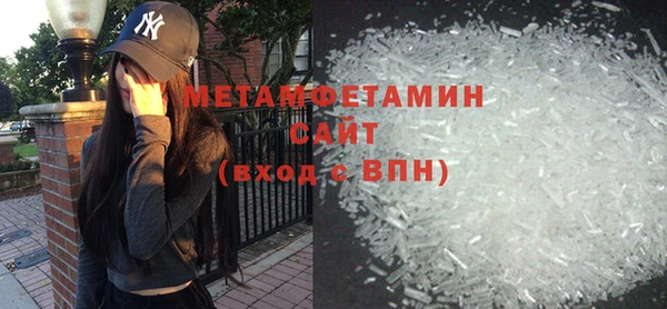 кокс Богородск