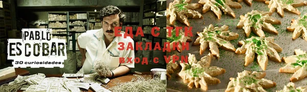 соль ск Богородицк