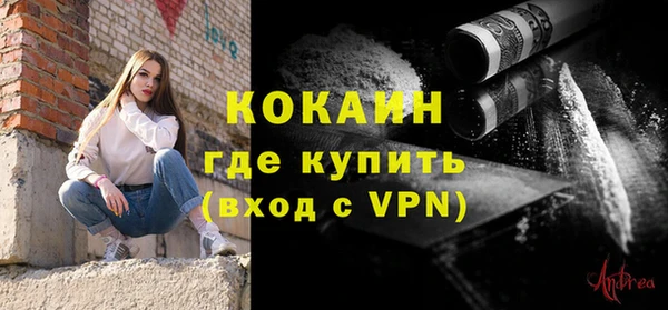 кокс Богородск