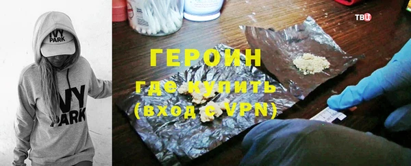 кокс Богородск