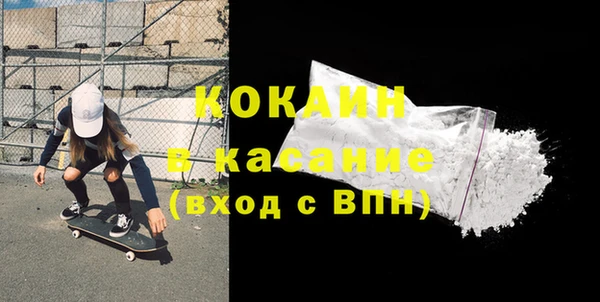 кокс Богородск