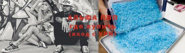 кокс Богородск