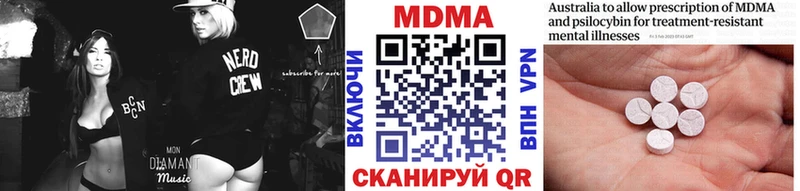 МДМА кристаллы  купить наркоту  OMG ONION  Циолковский 