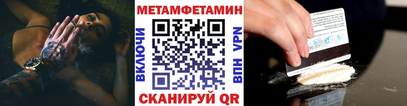 Первитин Декстрометамфетамин 99.9%  Циолковский 