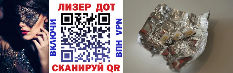 купить   Циолковский  Марки NBOMe 1,8мг 
